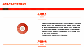 What Donglaihk.cn website looked like in 2023 (This year)