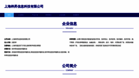 What Dpgkgur.cn website looked like in 2023 (This year)
