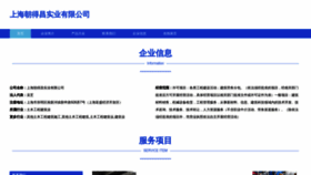 What Dsq8539.cn website looked like in 2023 (This year)