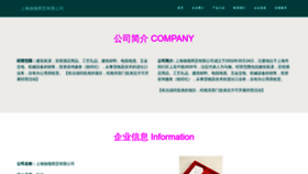 What Dxiyan.cn website looked like in 2023 (This year)