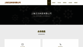 What Dxmrcxk.cn website looked like in 2023 (This year)