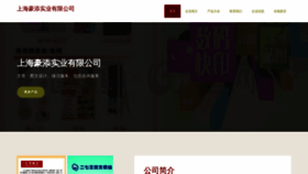 What Dvnopyo.cn website looked like in 2023 (This year)
