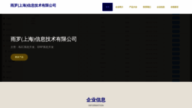 What Dzhaswell.cn website looked like in 2023 (This year)