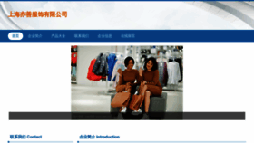 What Dxsdkw.cn website looked like in 2023 (This year)