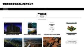 What Dywekiw.cn website looked like in 2023 (This year)