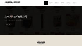 What Dztlxzd.cn website looked like in 2023 (This year)
