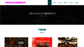 What Dyvovbk.cn website looked like in 2023 (This year)