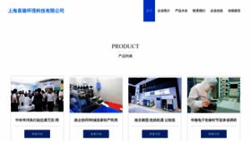 What Dpbipci.cn website looked like in 2023 (This year)