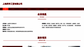 What Duanmulb.cn website looked like in 2023 (This year)