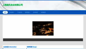What Dtlxgus.cn website looked like in 2023 (This year)