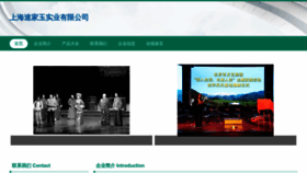 What Dyoqmwy.cn website looked like in 2023 (This year)