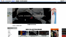 What Dj-dreams.com website looked like in 2023 (This year)