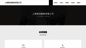 What Dzhbxg.cn website looked like in 2023 (This year)