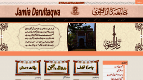 What Darultaqwa.org website looked like in 2023 (This year)