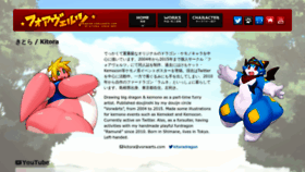 What Dragon.vorwarts.com website looked like in 2023 (This year)