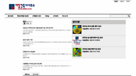 What Didim.co.kr website looked like in 2023 (1 year ago)