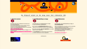 What Derijprof.be website looked like in 2023 (This year)