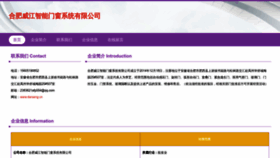 What Darseng.cn website looked like in 2023 (This year)