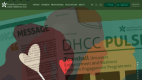What Dhcc.ae website looked like in 2023 (This year)