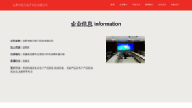 What Dkgakkk.cn website looked like in 2023 (This year)