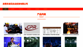 What Defapi.cn website looked like in 2023 (This year)