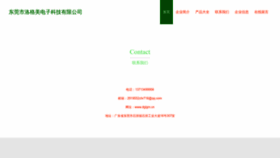 What Dglgm.cn website looked like in 2023 (This year)
