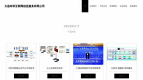 What Dlcbf.cn website looked like in 2023 (This year)