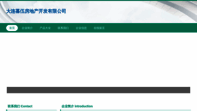 What Dlmuwu.cn website looked like in 2023 (This year)