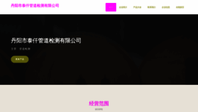 What Dmxdnw.cn website looked like in 2023 (This year)