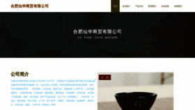 What Dnddplr.cn website looked like in 2023 (This year)