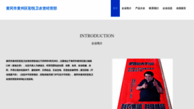 What Dnsycw.cn website looked like in 2023 (This year)