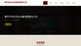 What Dnsgdw.cn website looked like in 2023 (This year)