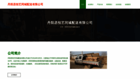 What Docqhin.cn website looked like in 2023 (This year)