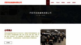 What Dszuo.cn website looked like in 2023 (This year)