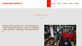 What Daoyuankj.cn website looked like in 2023 (This year)