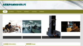 What Dapdmgn.cn website looked like in 2023 (This year)