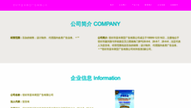 What Dftang.cn website looked like in 2023 (This year)