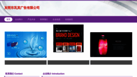 What Dg921.cn website looked like in 2023 (This year)