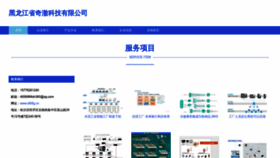 What Di68g.cn website looked like in 2023 (This year)