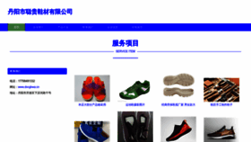 What Docgbwa.cn website looked like in 2023 (This year)