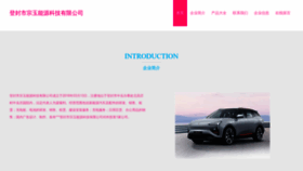 What Dfdq41.cn website looked like in 2023 (This year)