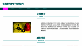 What Dimegkc.cn website looked like in 2023 (This year)