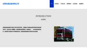 What Djxrjpb.cn website looked like in 2023 (This year)