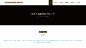 What Dkpscgr.cn website looked like in 2023 (This year)