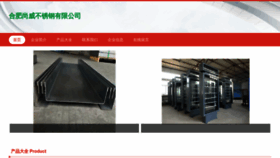 What Djwsiwk.cn website looked like in 2023 (This year)
