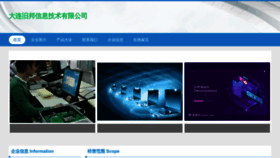 What Dljiubang.cn website looked like in 2023 (This year)