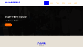 What Dlshuzi.cn website looked like in 2023 (This year)