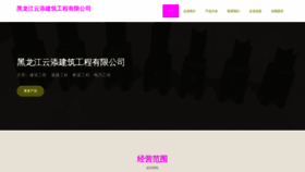 What D6t98.cn website looked like in 2023 (This year)