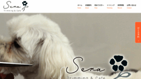 What Dogsalon-wonderful.jp website looked like in 2023 (This year)