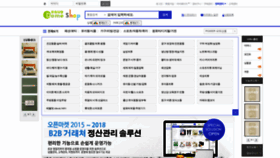 What Domeshop.kr website looked like in 2023 (This year)